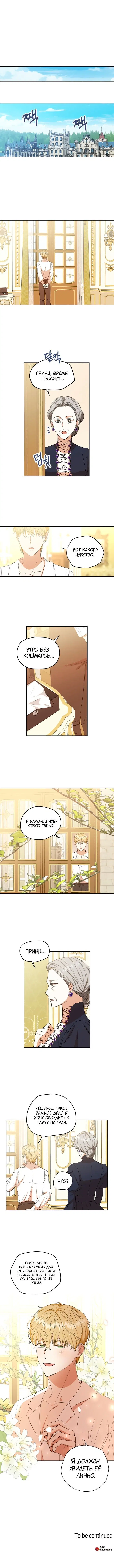 Page 4.001