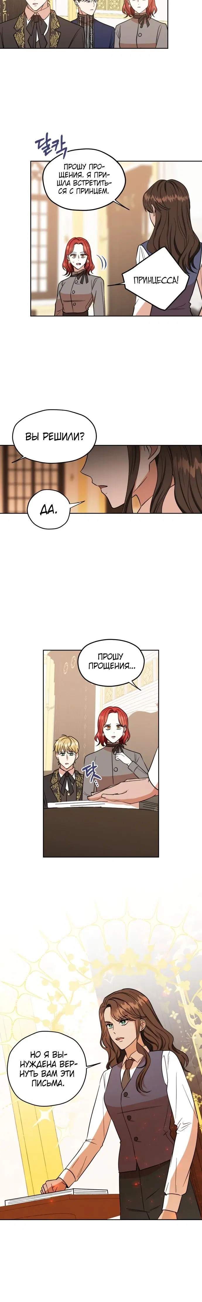 Page 4.001