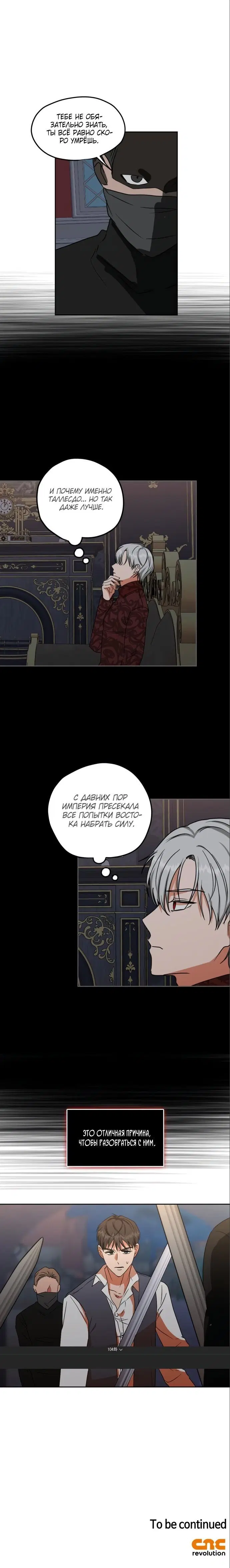 Page 4.001