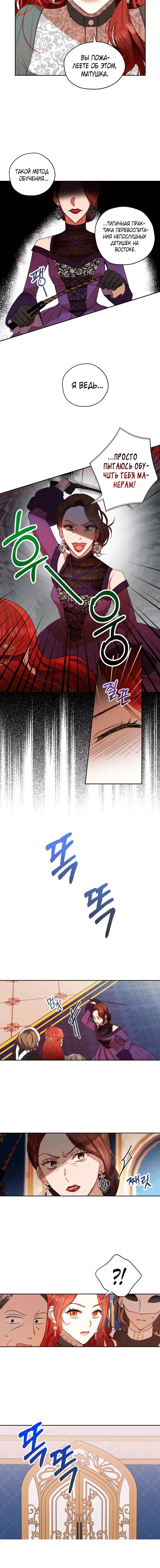 Page 5.001