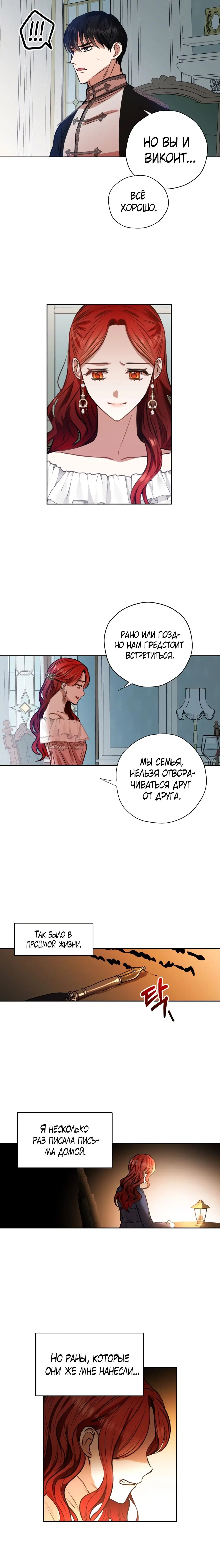 Page 5.001
