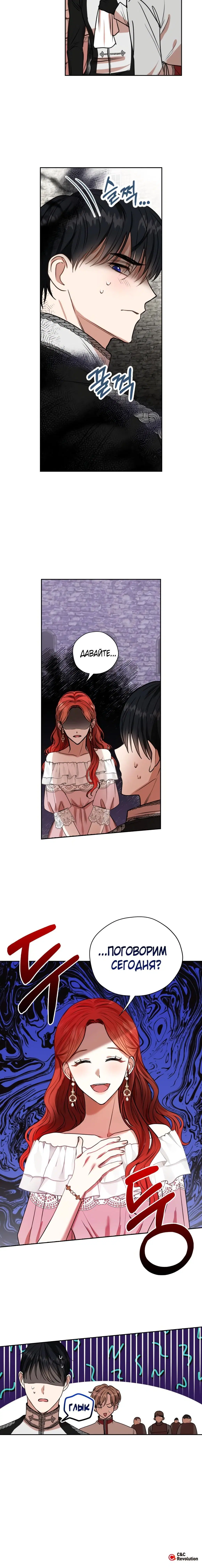 Page 7.001