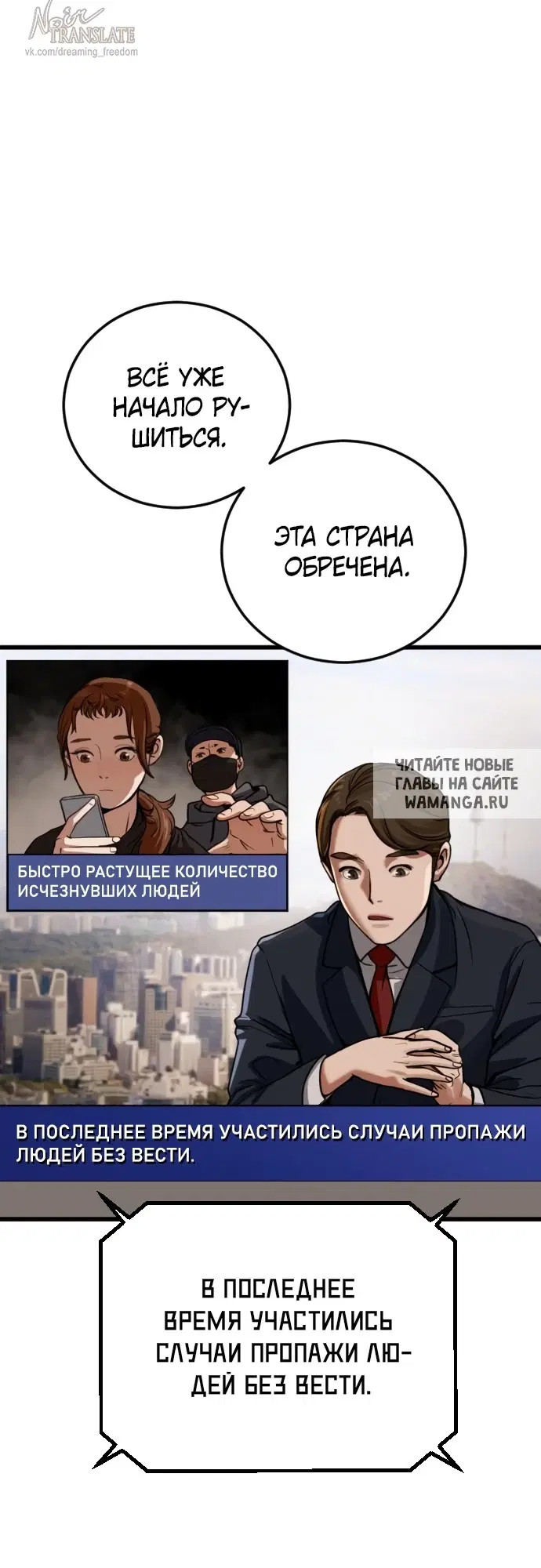 Page 14.000