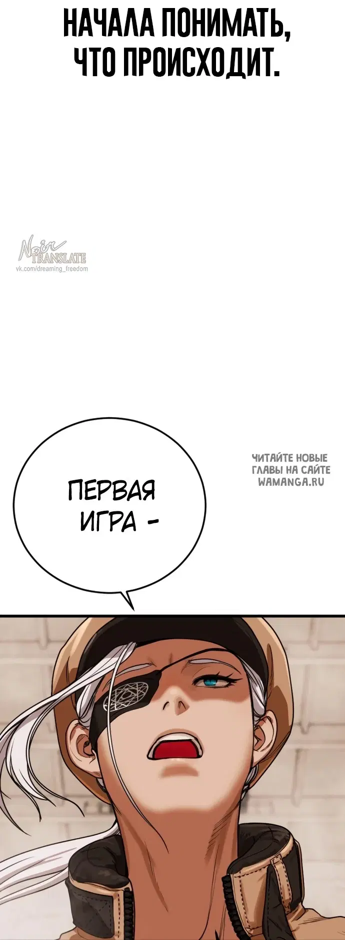 Page 144.000