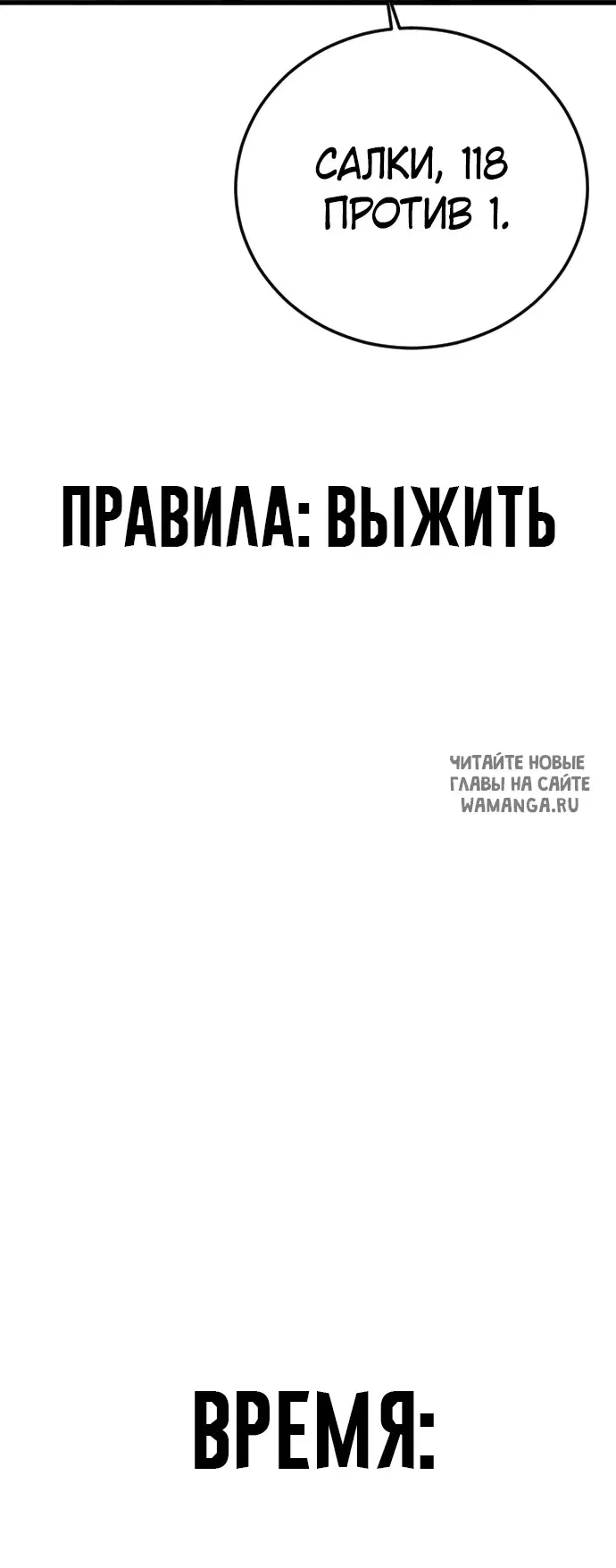 Page 145.000