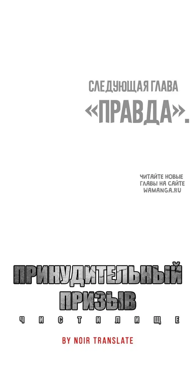 Page 149.000