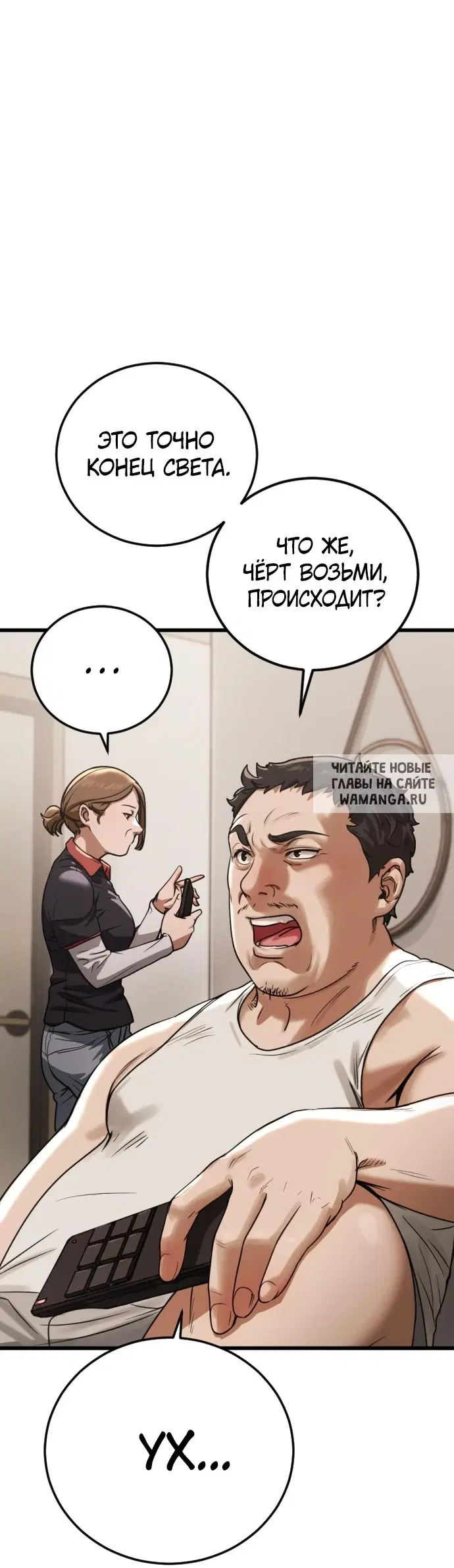 Page 16.000