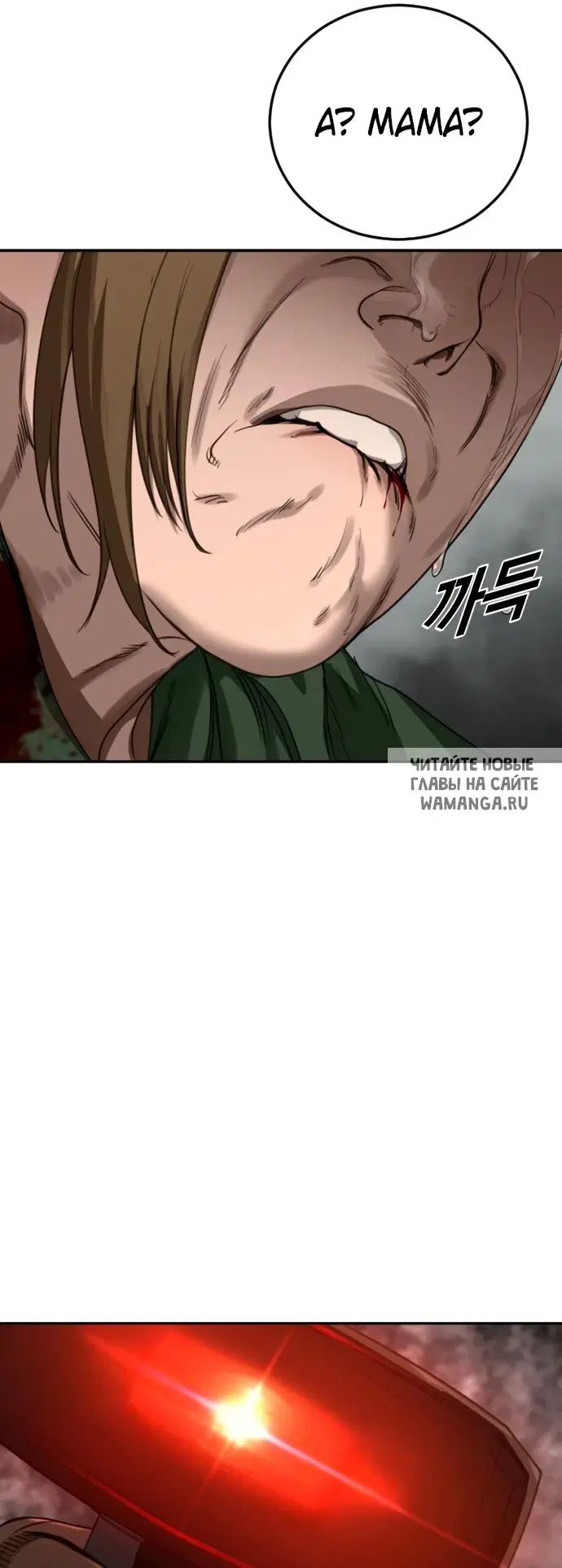 Page 16.000