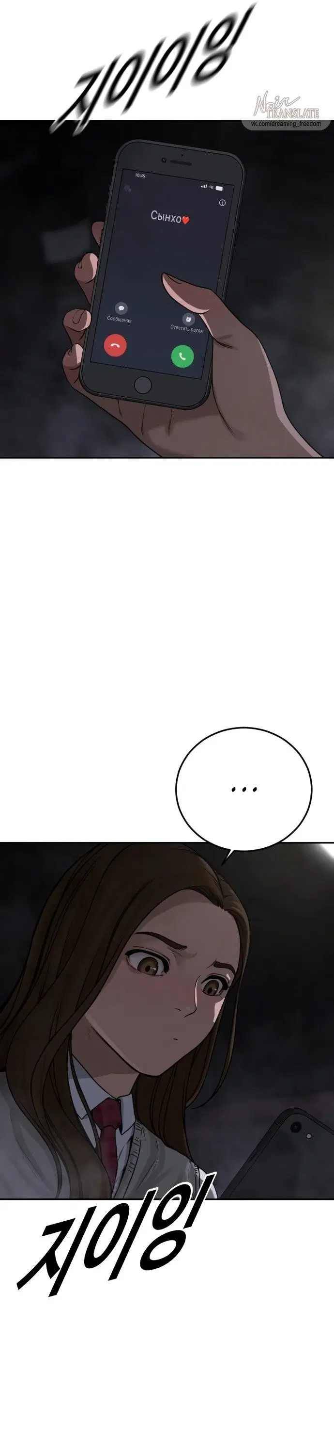 Page 17.000