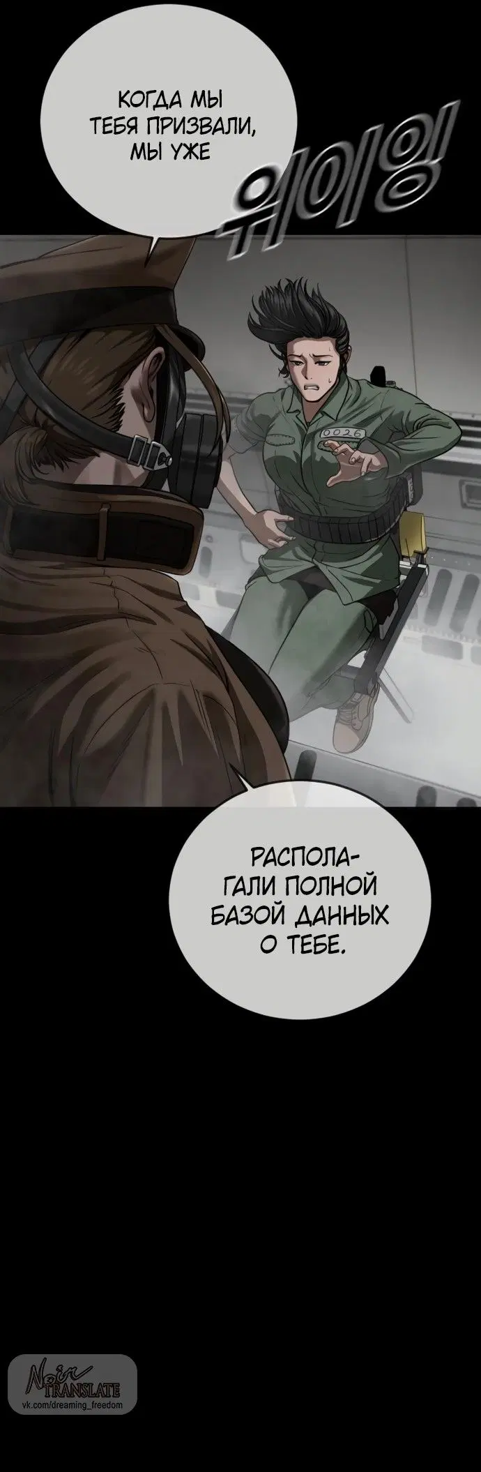 Page 18.000
