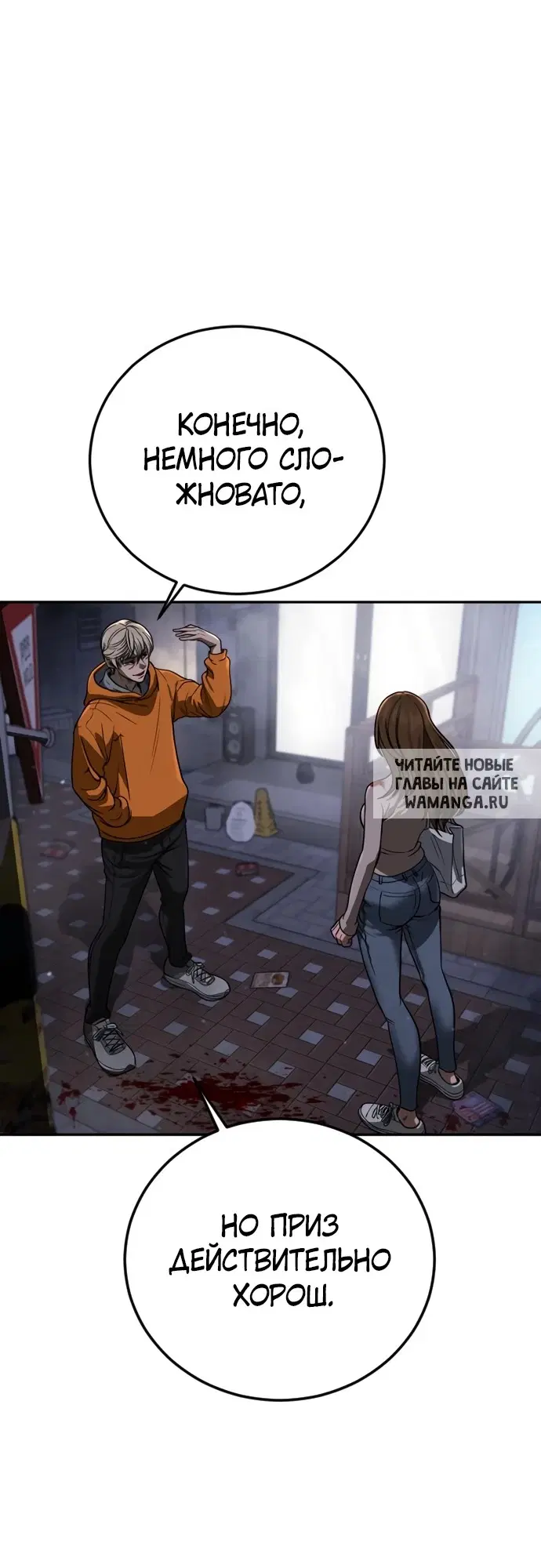 Page 19.000