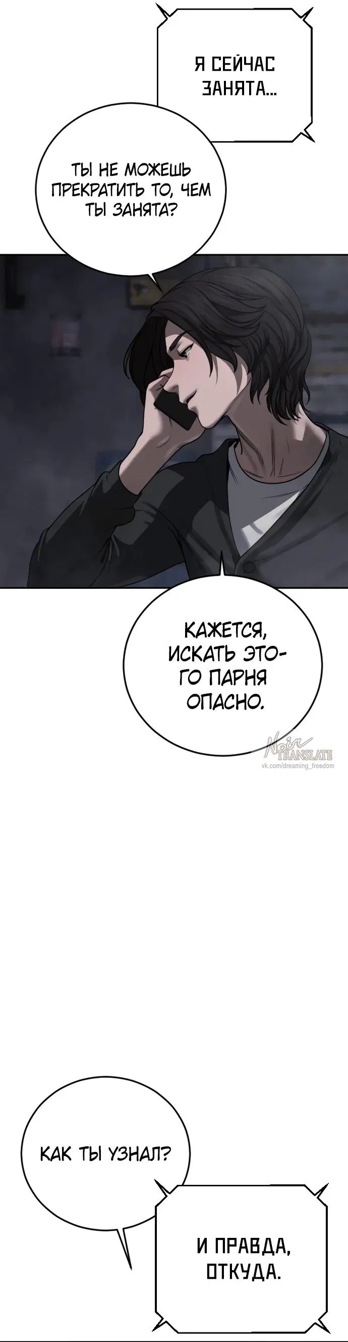 Page 19.000