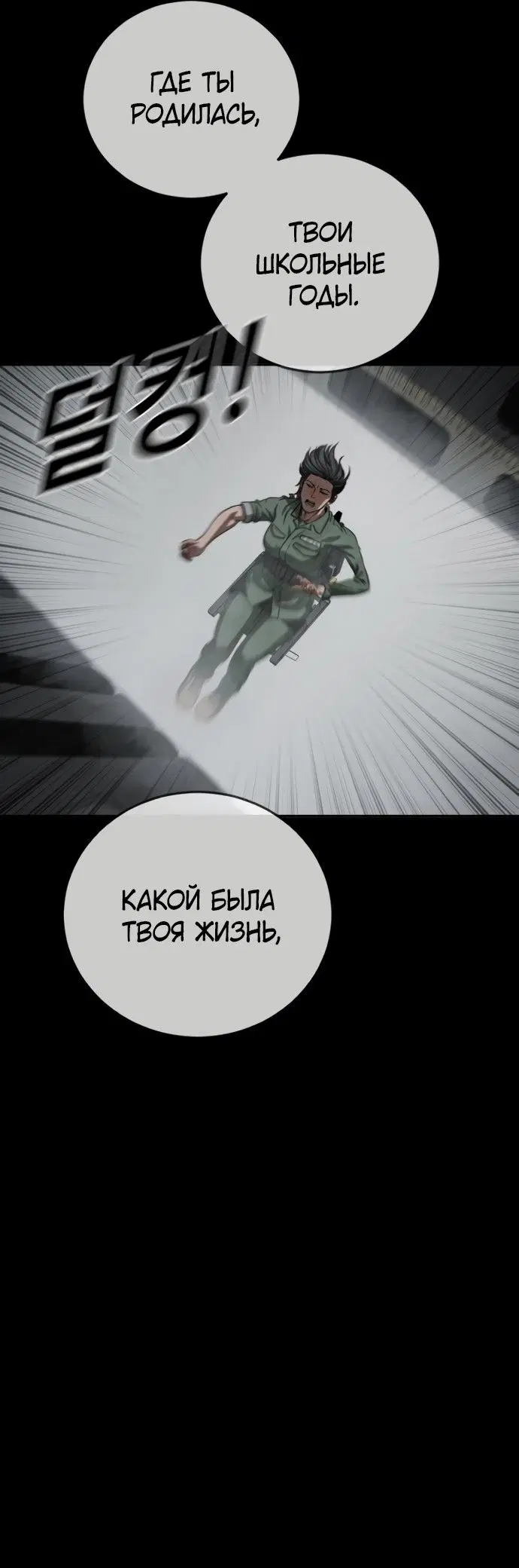 Page 19.000