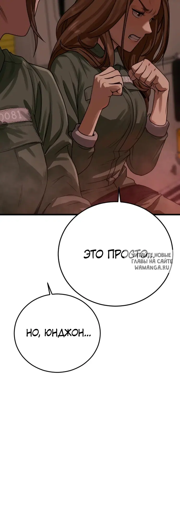 Page 100.000