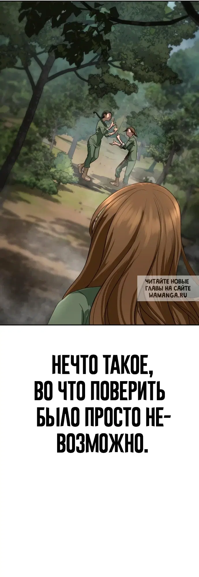 Page 100.000