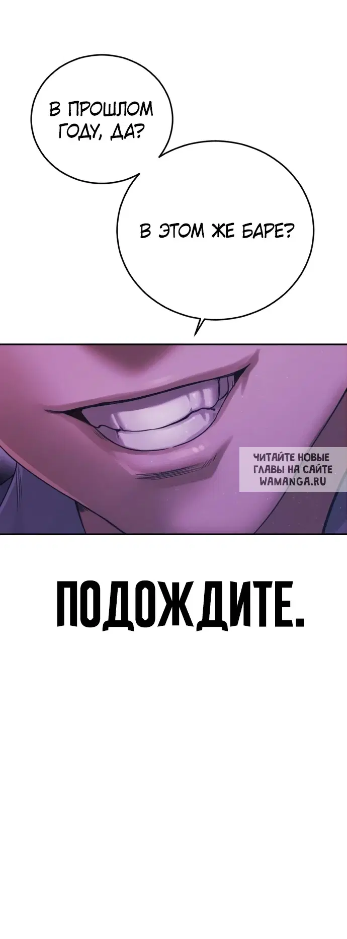 Page 100.000