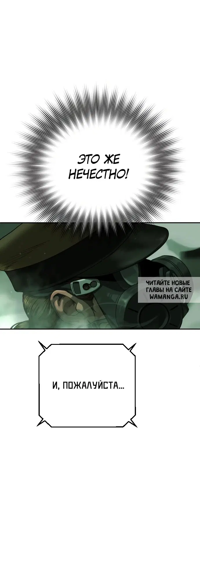 Page 100.000