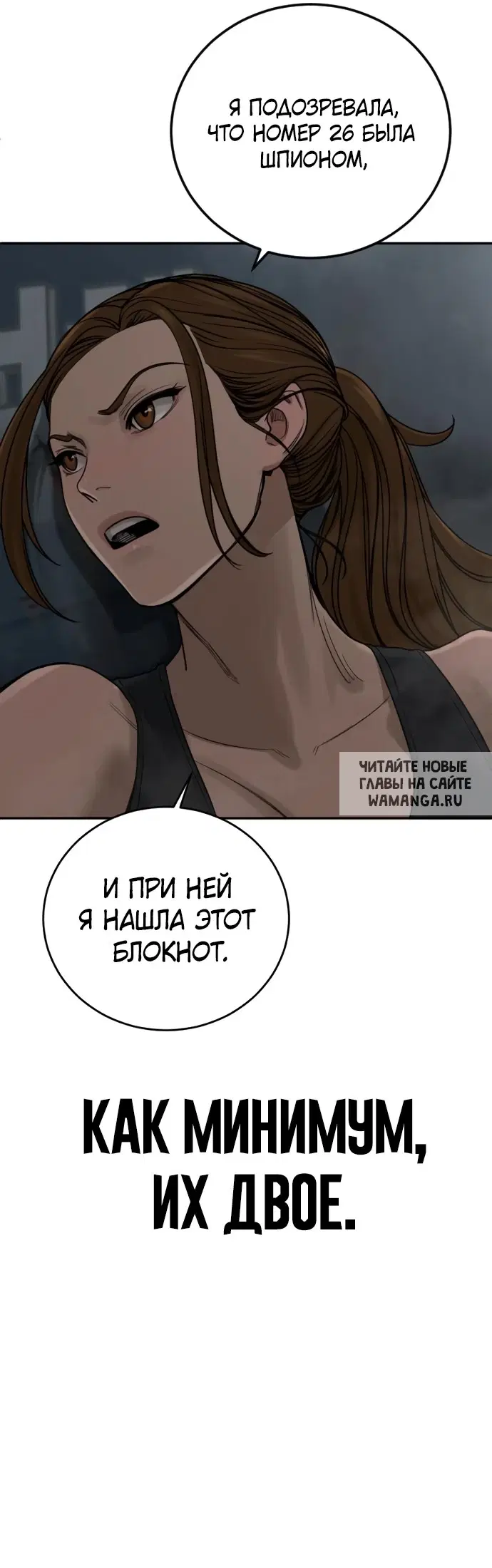 Page 100.000