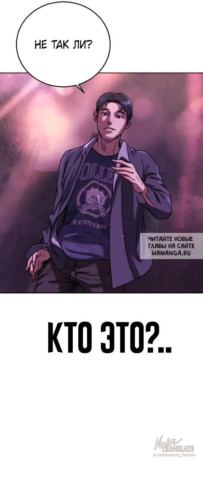 Page 101.000