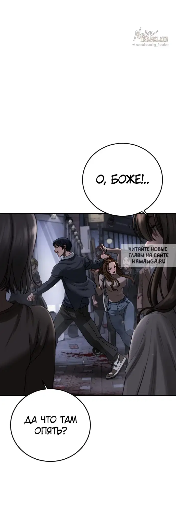 Page 101.000