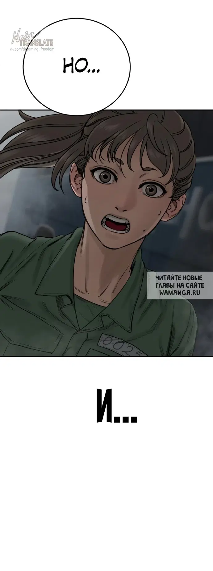 Page 101.000