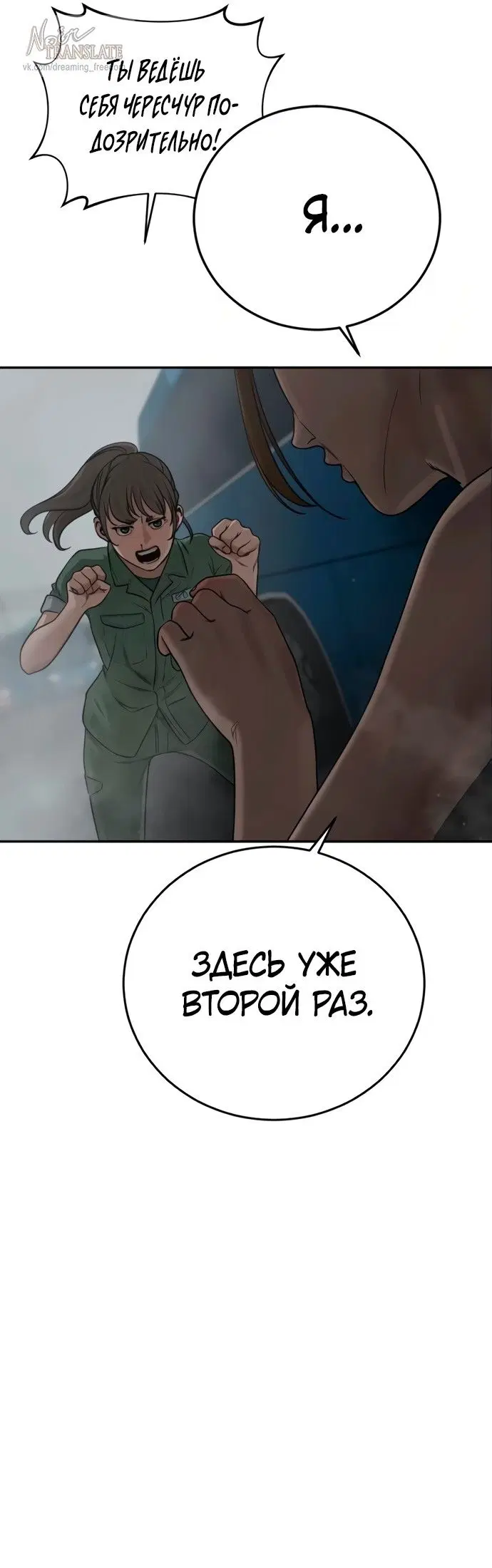 Page 101.000