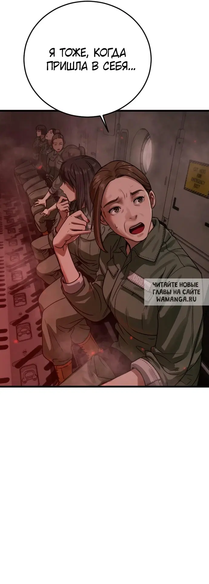 Page 102.000