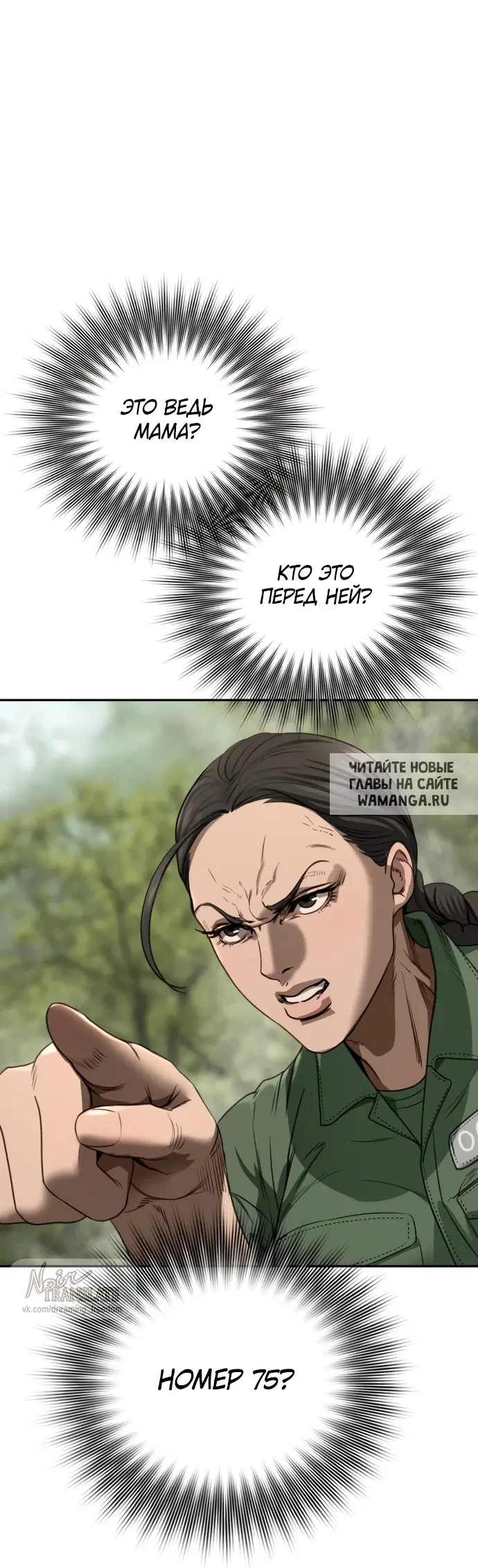Page 102.000