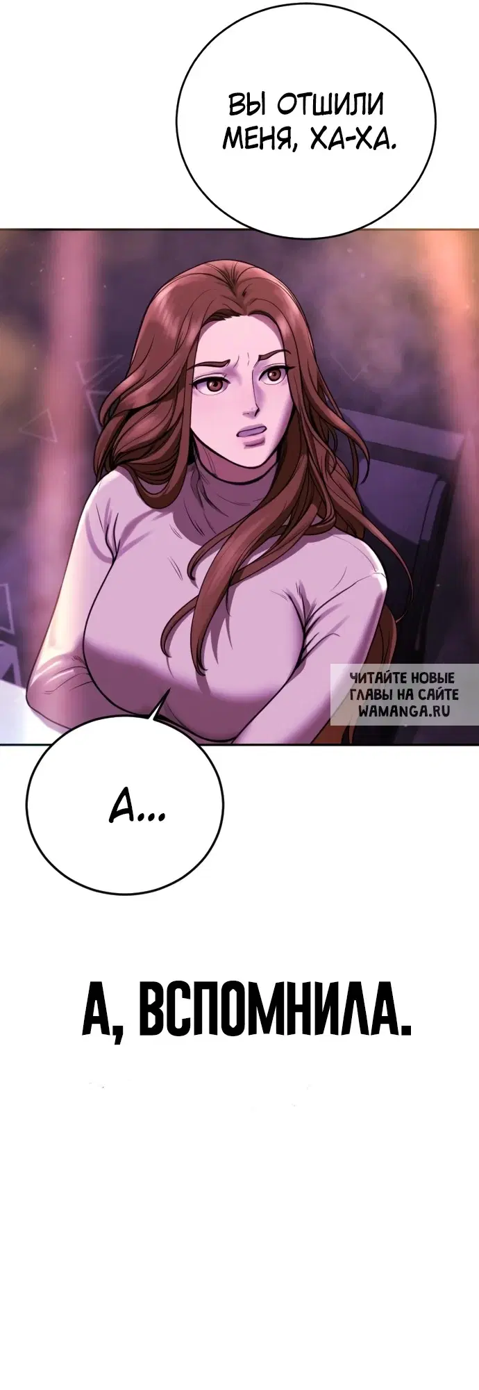 Page 102.000