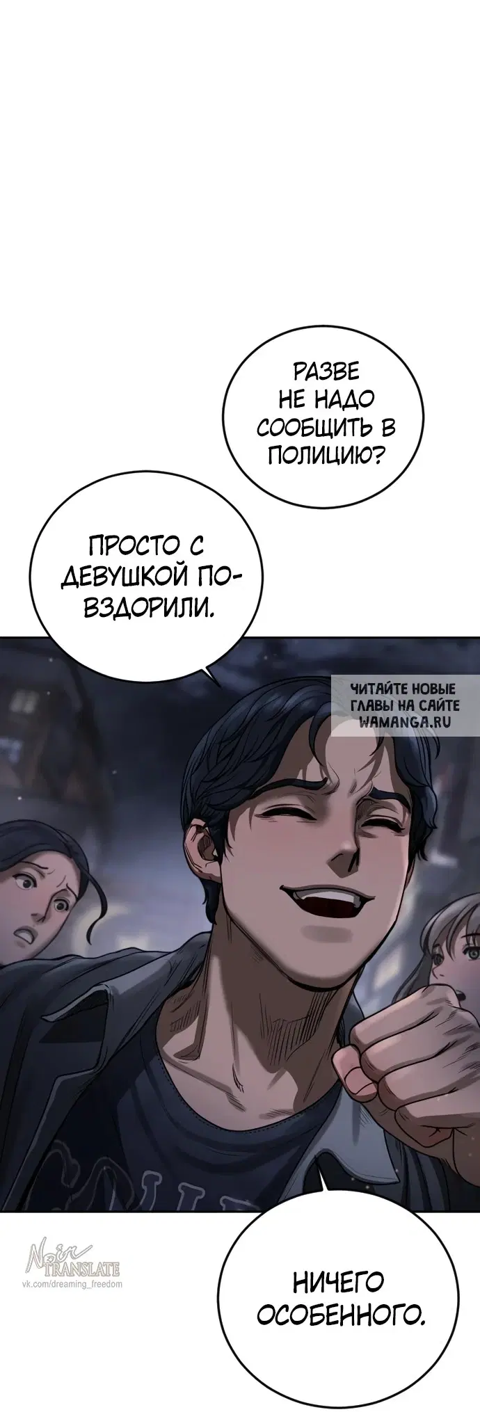 Page 102.000