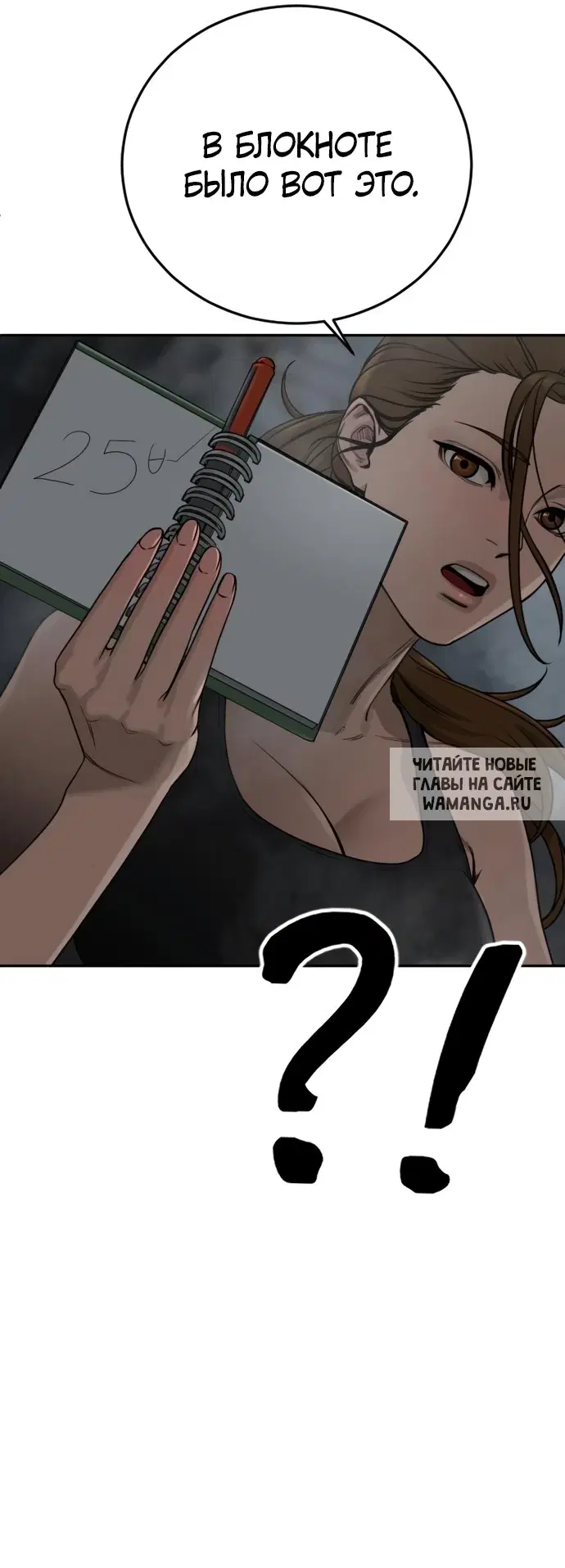 Page 102.000