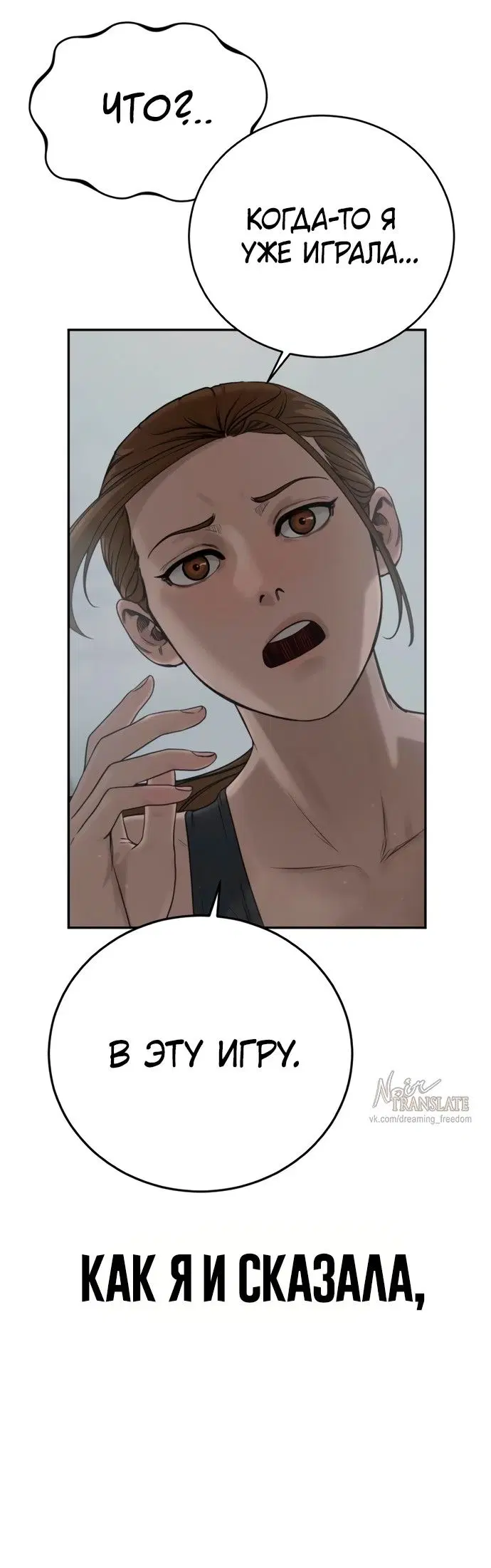 Page 102.000