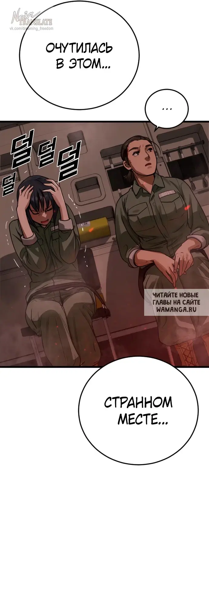 Page 103.000