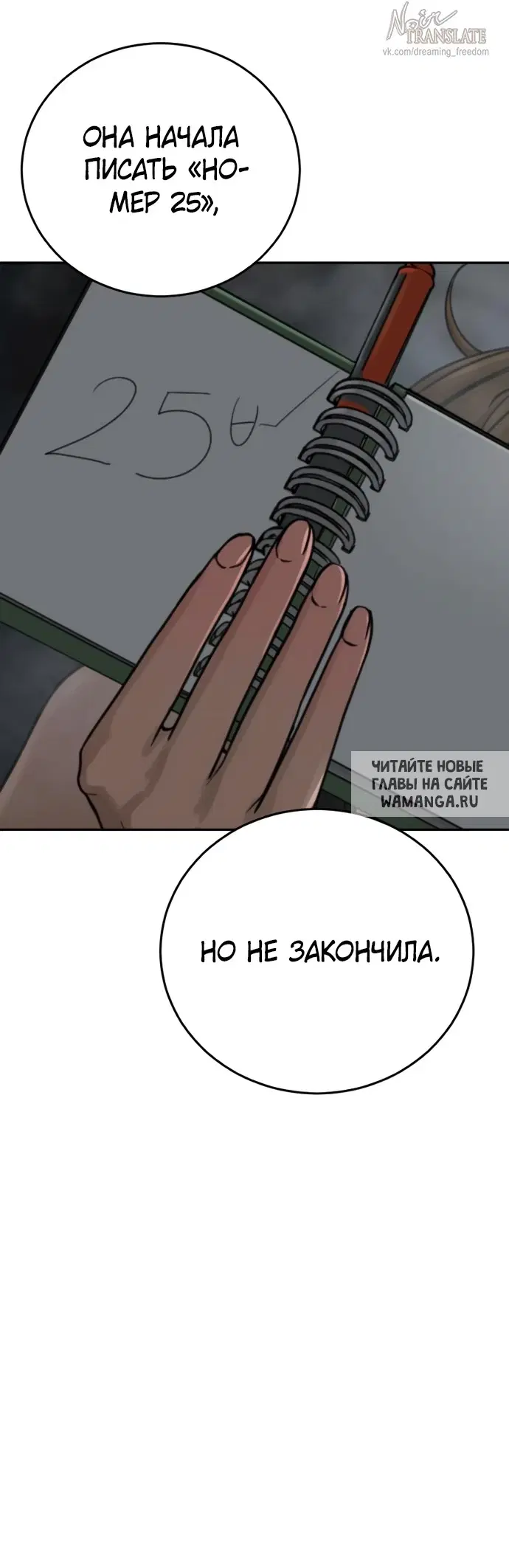 Page 103.000