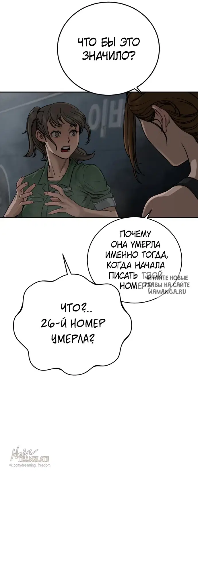 Page 104.000