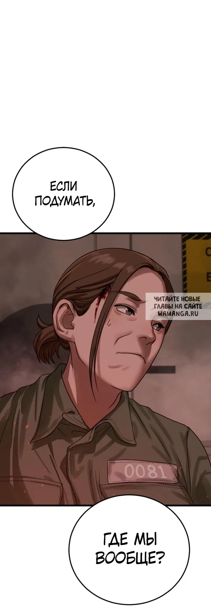 Page 105.000