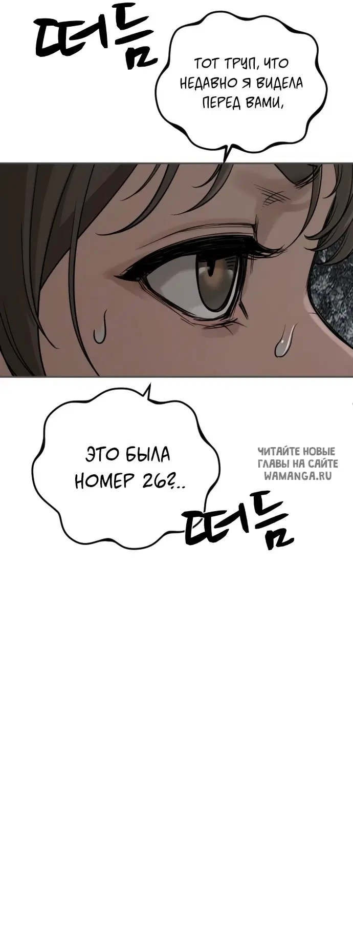 Page 105.000