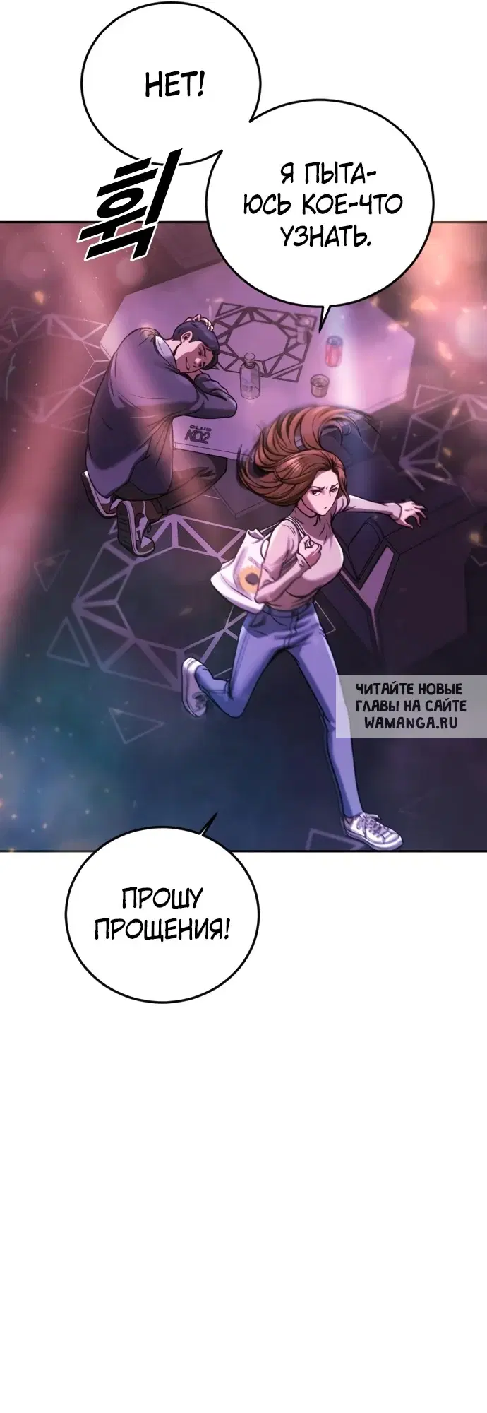 Page 106.000