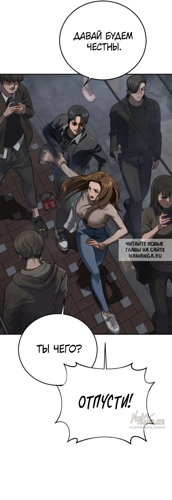 Page 109.000