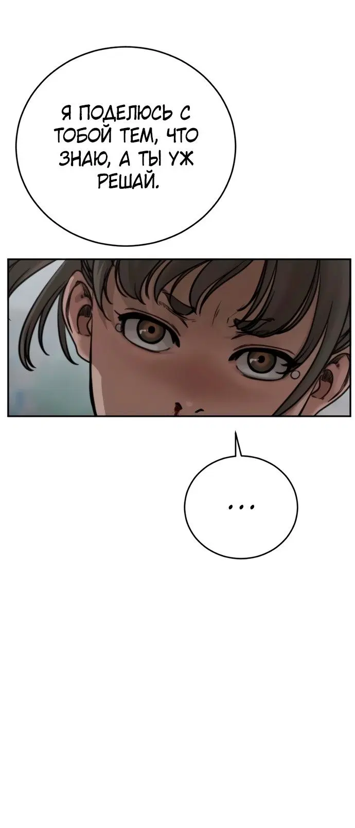 Page 109.000