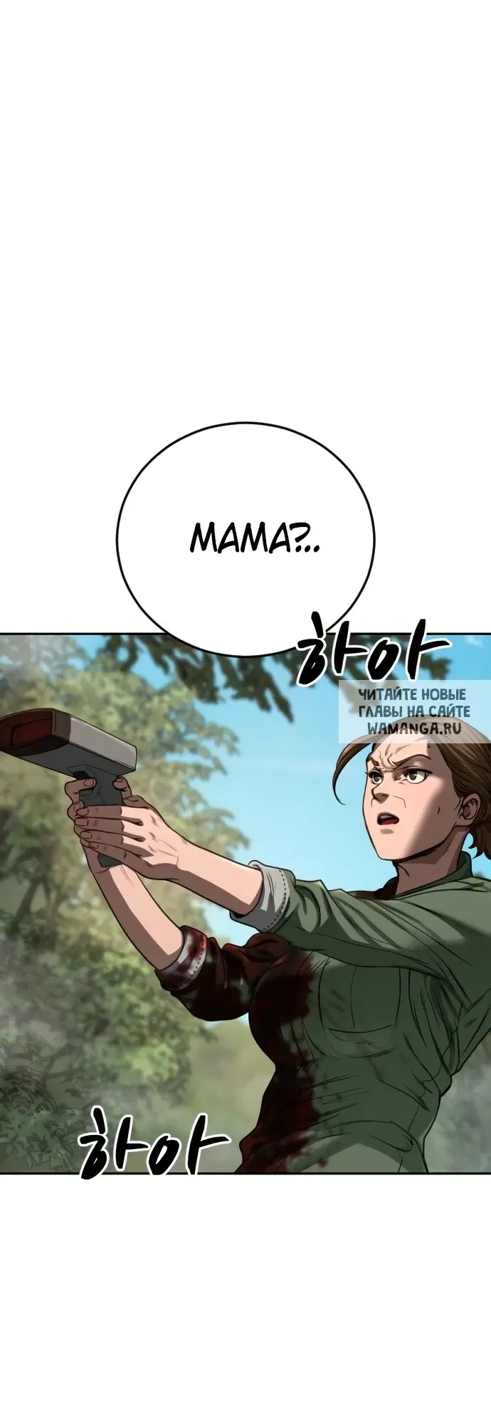Page 110.000