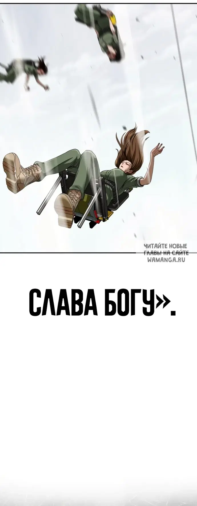 Page 110.000