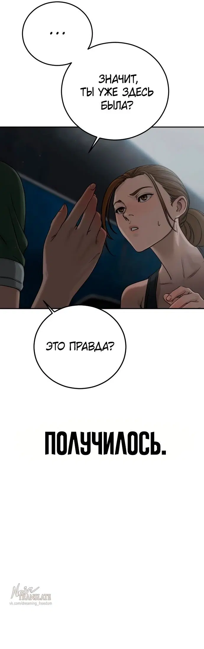 Page 110.000