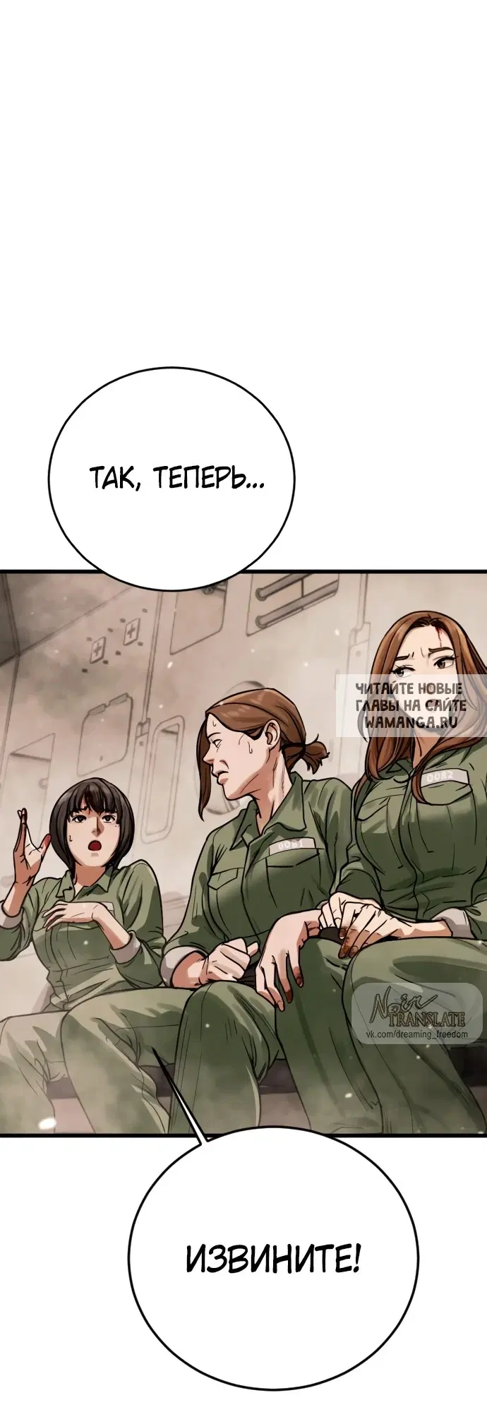 Page 112.000