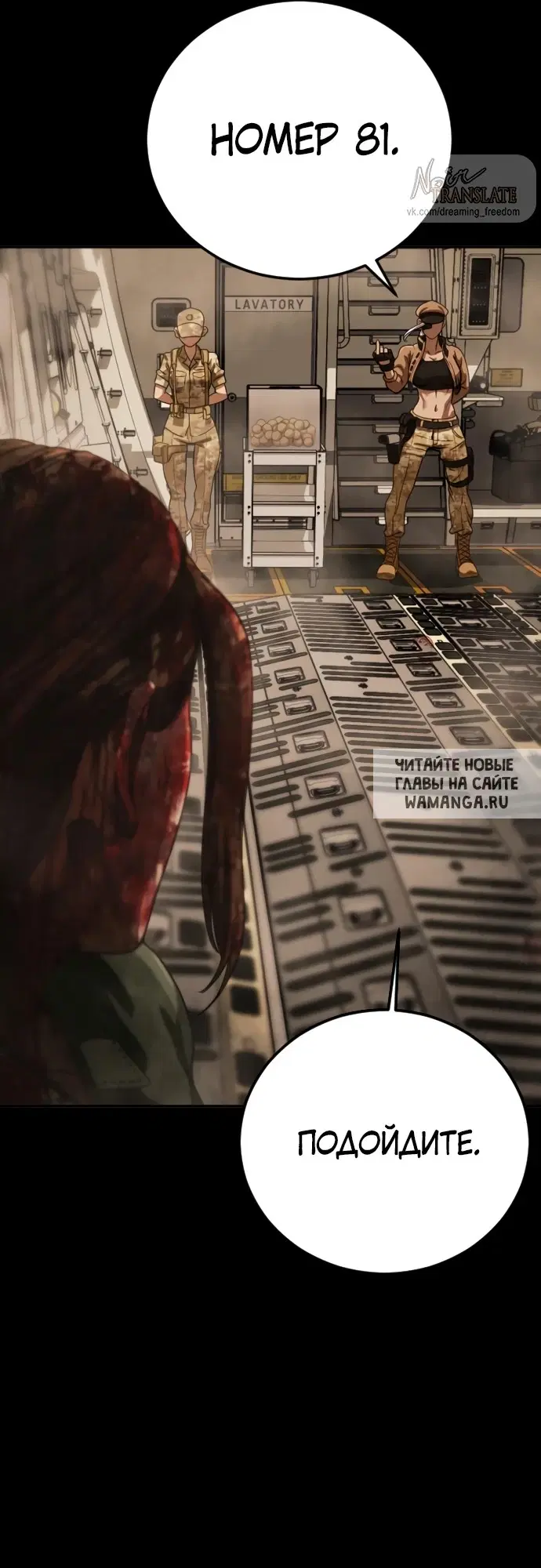 Page 112.000