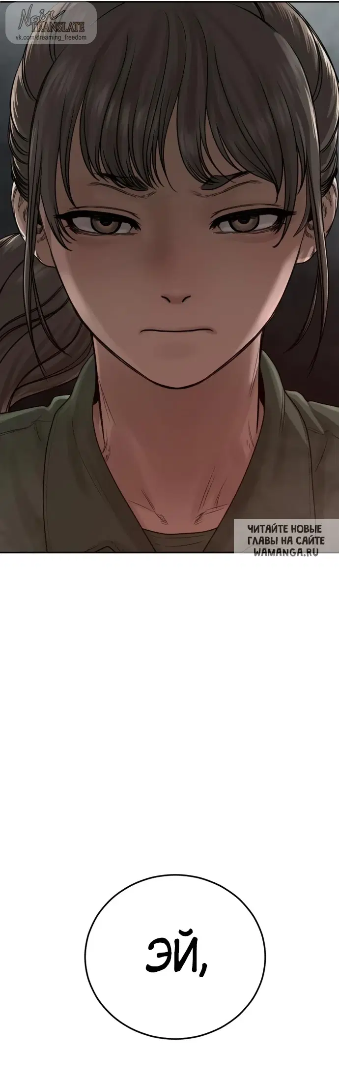 Page 112.000