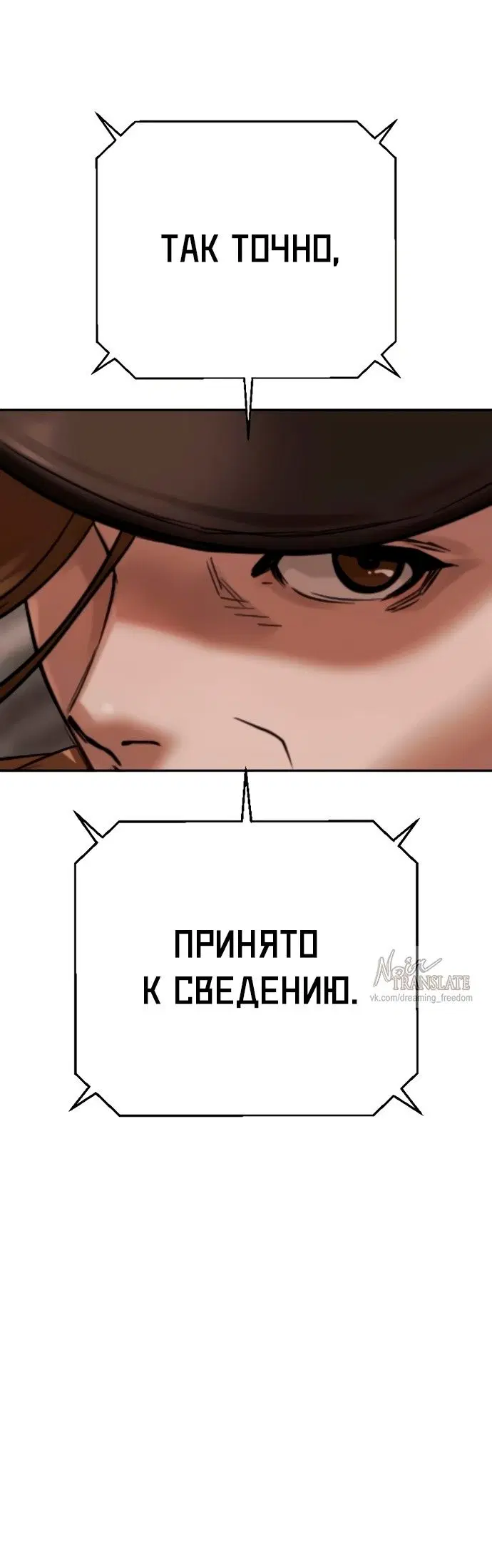 Page 112.000