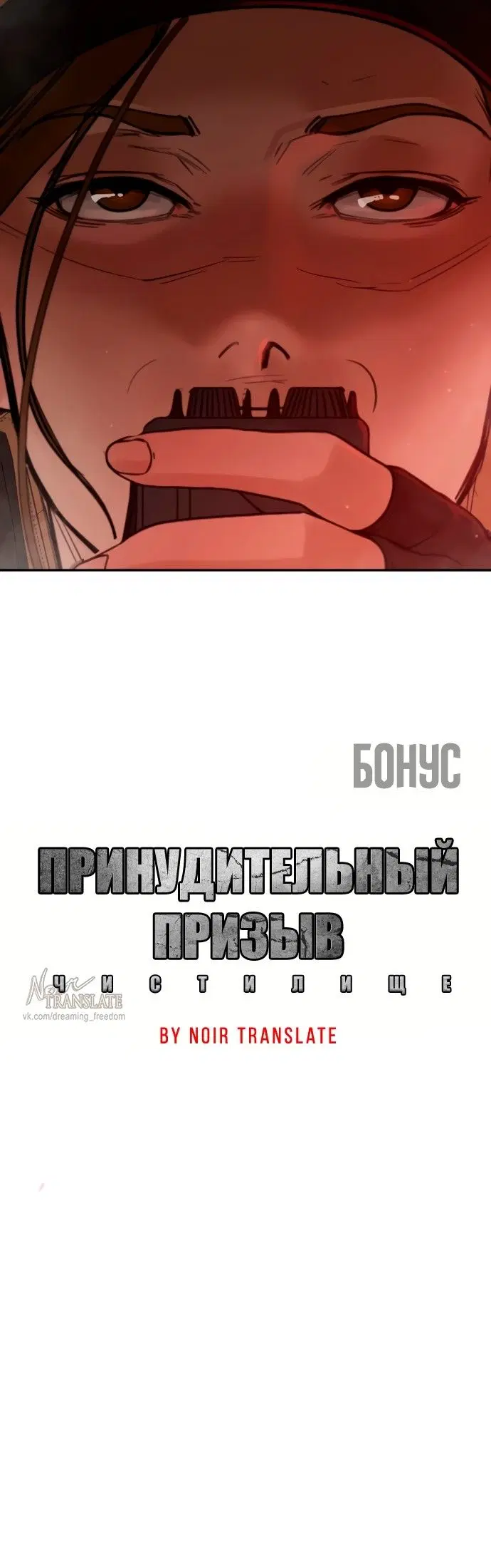 Page 117.000