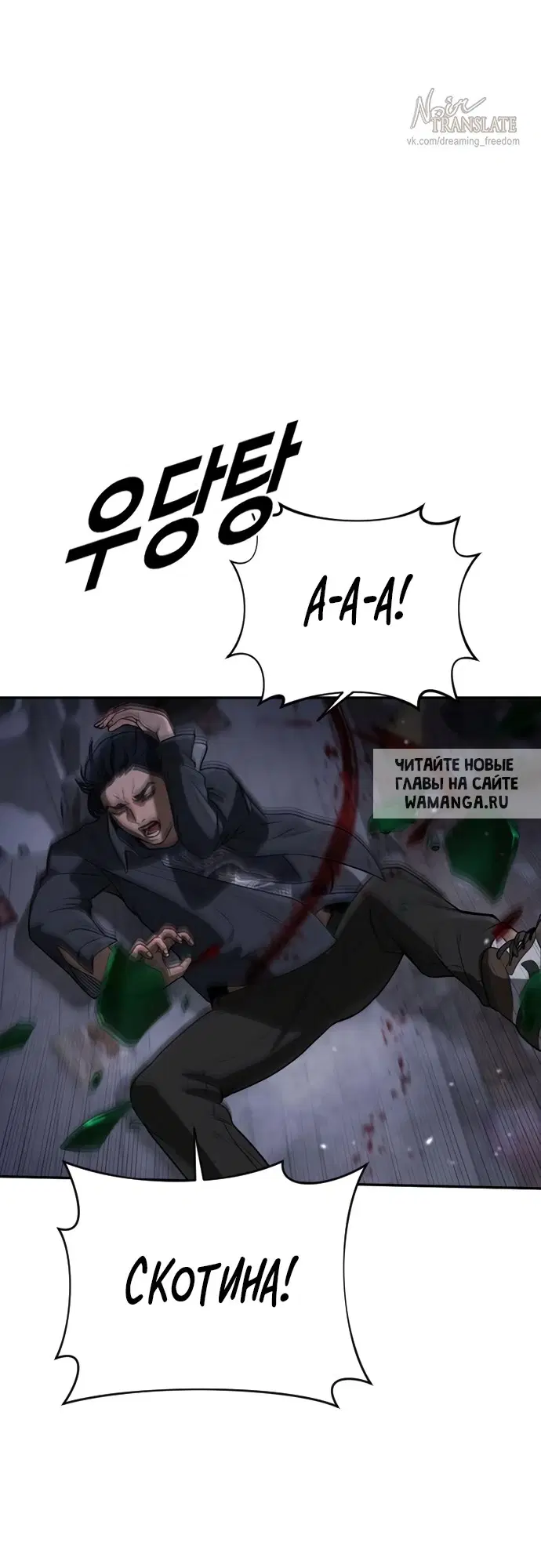 Page 119.000