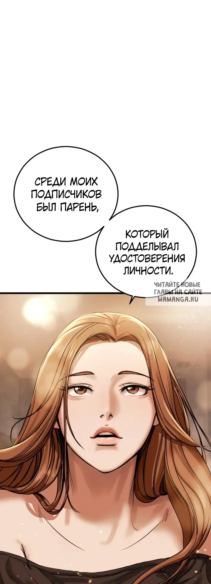 Page 24.000